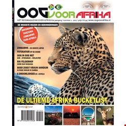 OOG voor Afrika 2017-1 (digitaal)