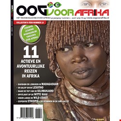 OOG voor Afrika 2016-1 (digitaal)